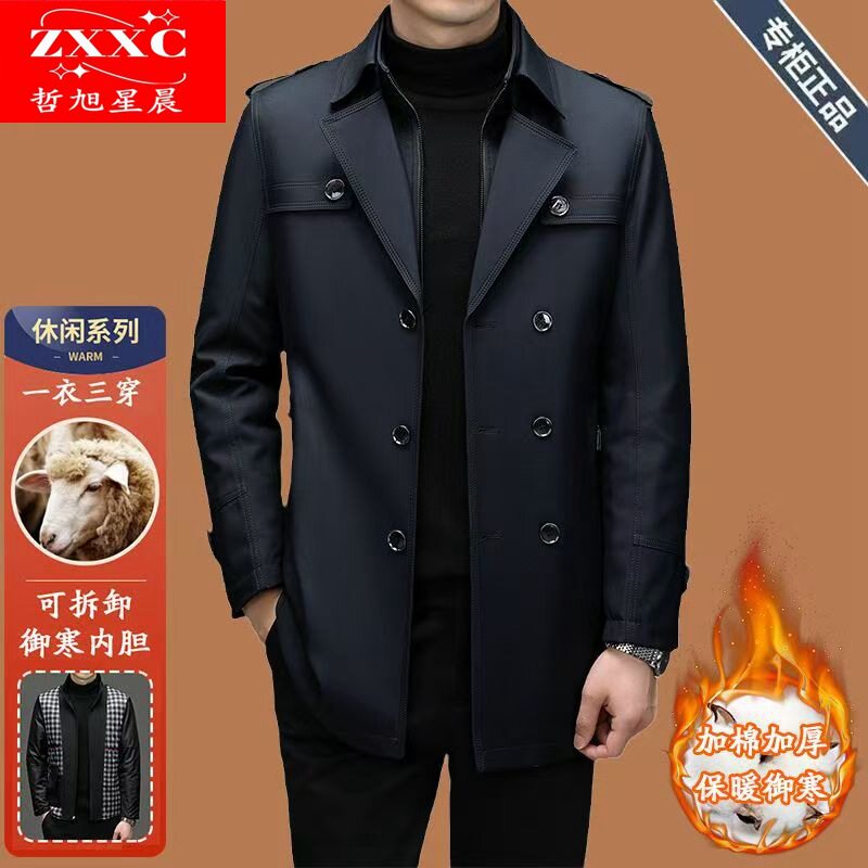 西装领可脱卸内胆外衣男士中长款中年商务休闲爸爸装秋冬加厚外套