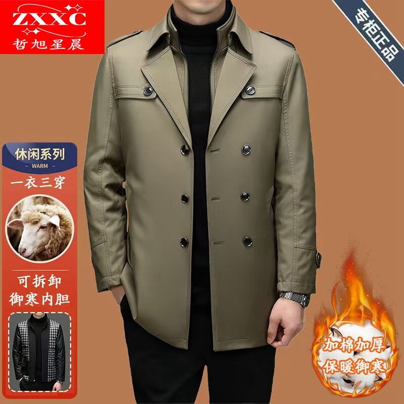 男中长款中年商务休闲爸爸装秋冬加厚外套西装领可脱卸内胆外衣