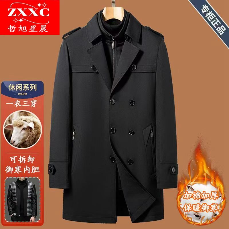 男中长款中年商务休闲爸爸装秋冬加厚外套西装领可脱卸内胆外衣