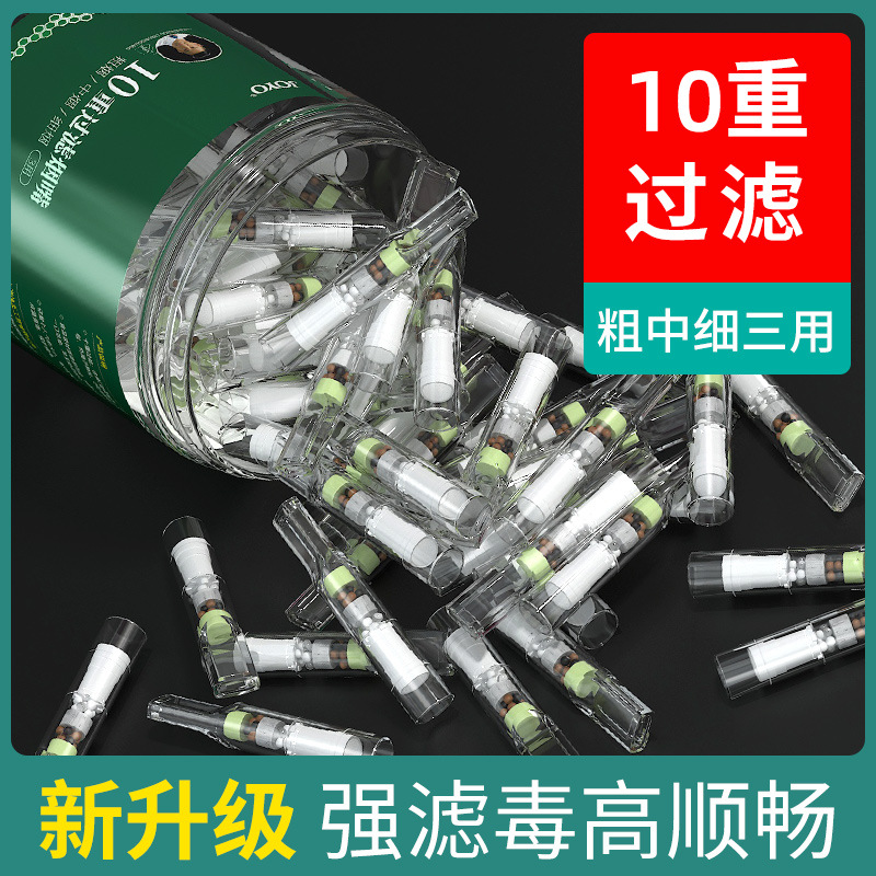 诤友10重一次性烟嘴过滤器正牌焦油过滤嘴粗中细3用过滤器抽烟用