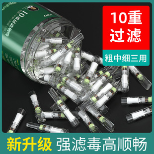 诤友10重一次性烟嘴过滤器正牌焦油过滤嘴粗中细3用过滤器抽烟用