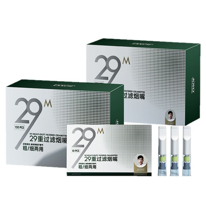 诤友2902M新款29重摩登过滤烟嘴粗细两用高密度纤维棉抽吸更顺畅