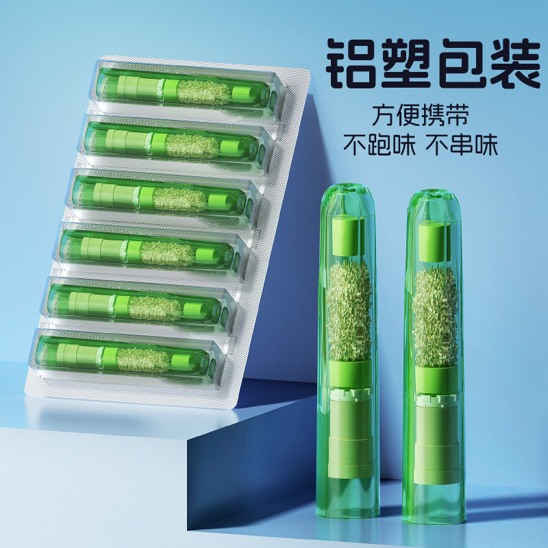 JOYO诤友冰爽果味烟嘴胶囊烟嘴过滤器清新口气粗中细3用果味替烟