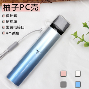 丫ooz柚子一代1二代2保护套挂绳电子器yoooz防尘套烟杆保护壳挂链