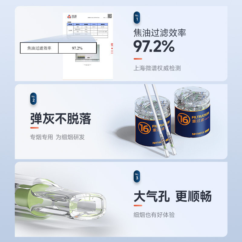 南海康记一次性烟嘴过滤器香烟过滤嘴正品16重细烟专用焦油滤嘴器
