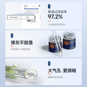 南海康记一次性烟嘴过滤器香烟过滤嘴正品16重细烟专用焦油滤嘴器