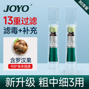 诤友烟嘴过滤器香烟焦油过滤嘴一次性粗中细支三用男抽烟正牌滤芯