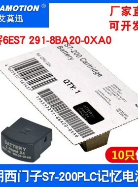 适用西门子电池S7-200plc记忆电池卡3v锂电池 6ES7291-8BA20-0XA0
