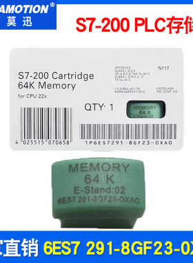 适用 西门子S7-200PLC存储卡64K/256K 6ES7 291-8GF23/8GH23-0XA0