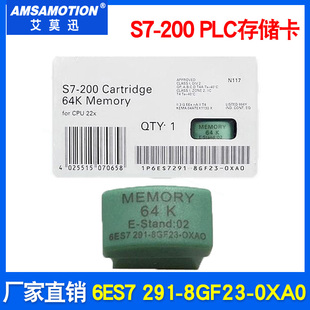 256K 6ES7 291 适用 8GH23 200PLC存储卡64K 8GF23 0XA0 西门子S7
