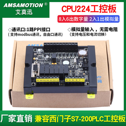 适用西门子模拟量可编程控制器