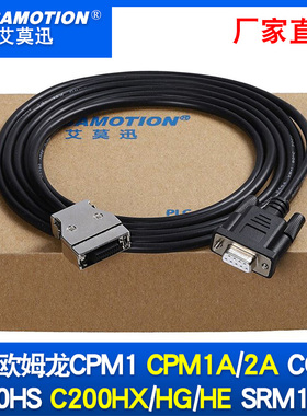 适用欧姆隆CQM1-CIF02编程电缆适用CQM1/CPM1A/2A/CPM1串口电缆