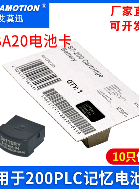 艾莫迅适用电池S7-200plc记忆电池卡3v锂电池 6ES7291-8BA20-0XA0