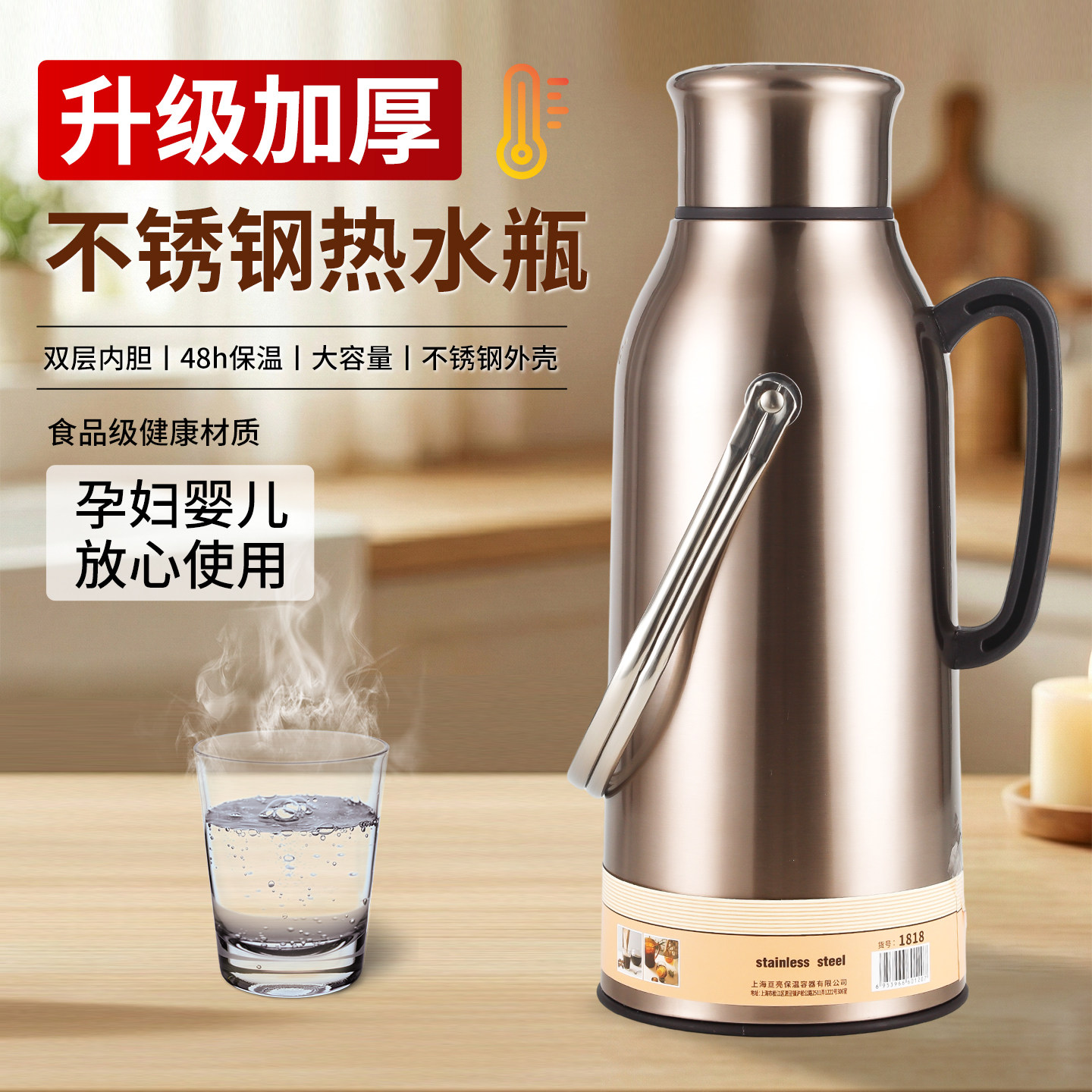 不锈钢热水瓶家用暖水瓶学生宿舍用保温瓶暖水壶大小号开水瓶茶瓶