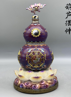 汉白玉葫芦风水招财紫气东来紫离火福禄葫芦办公室聚财装饰摆件