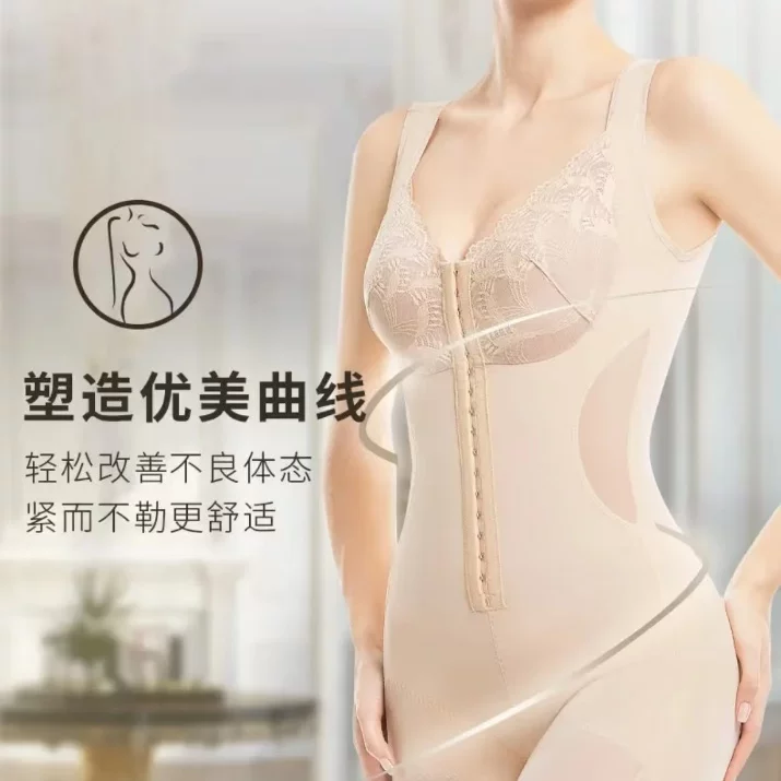2025美容院带胸垫一体式开档塑身衣收腹束腰提臀产后塑型连体衣女