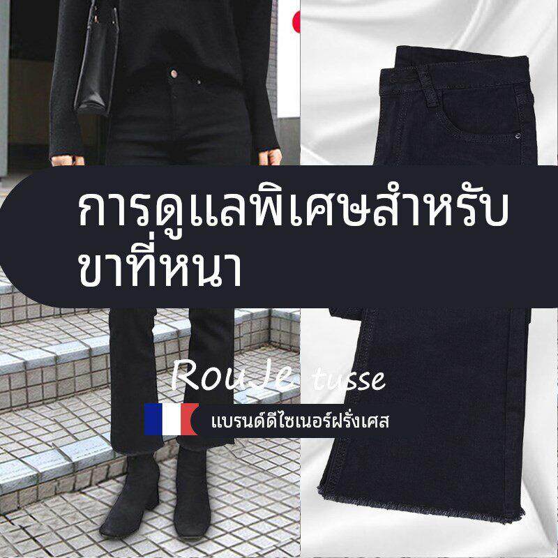 专柜阔腿牛仔裤女宽松微喇叭显瘦高腰胖mm大码200斤九分黑色裤子