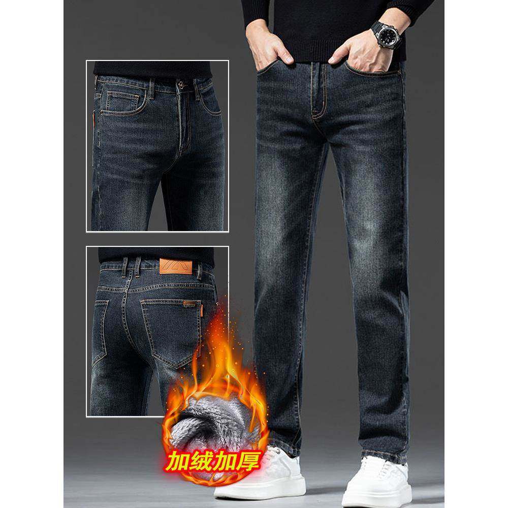 香港冬季加绒加厚牛仔裤男款修身百搭2025年冬装高端商务休闲长裤,男装,牛仔裤,淘宝优惠券,粉丝福利购,淘宝优惠卷