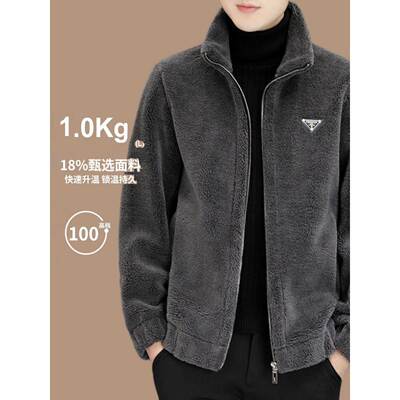 羊羔绒外套男秋冬季2025新款潮牌立领皮毛一体高端摇粒绒男士夹克