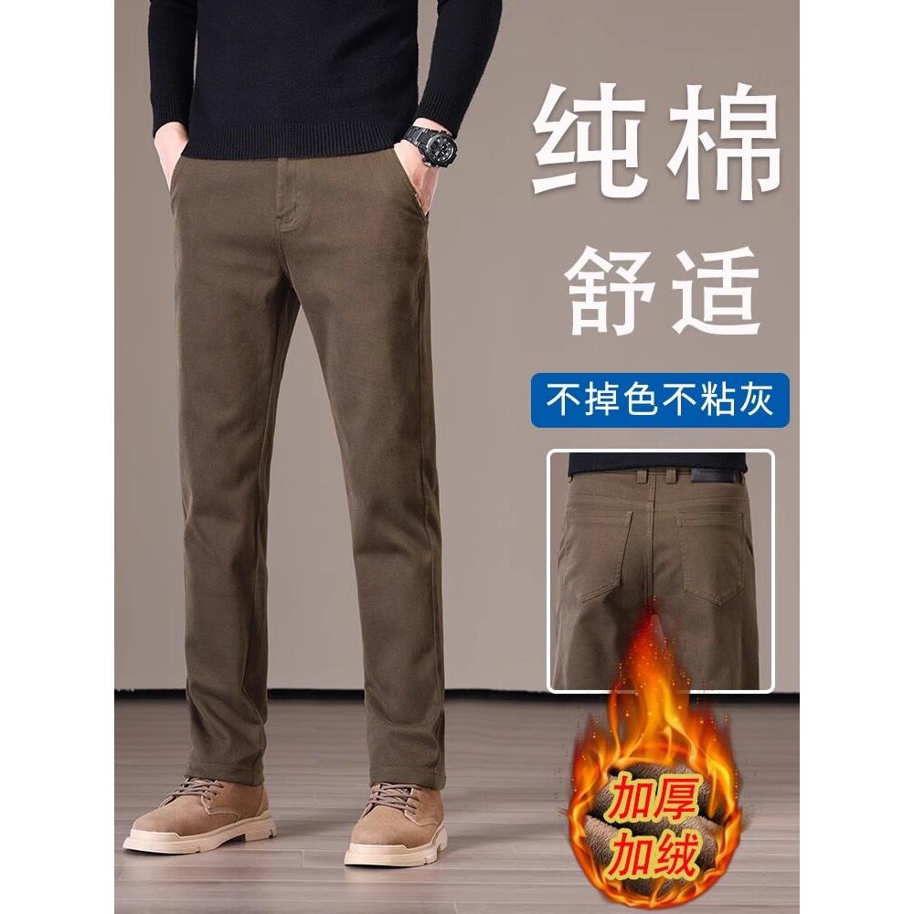 香港高端咖啡色牛仔裤男秋冬款加绒加厚直筒薄绒休闲裤子2024新款