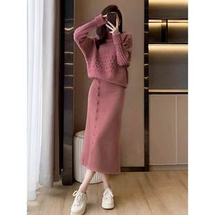 欧洲站女装2024新款慵懒风粉色高领毛衣套装半身裙针织两件套秋冬