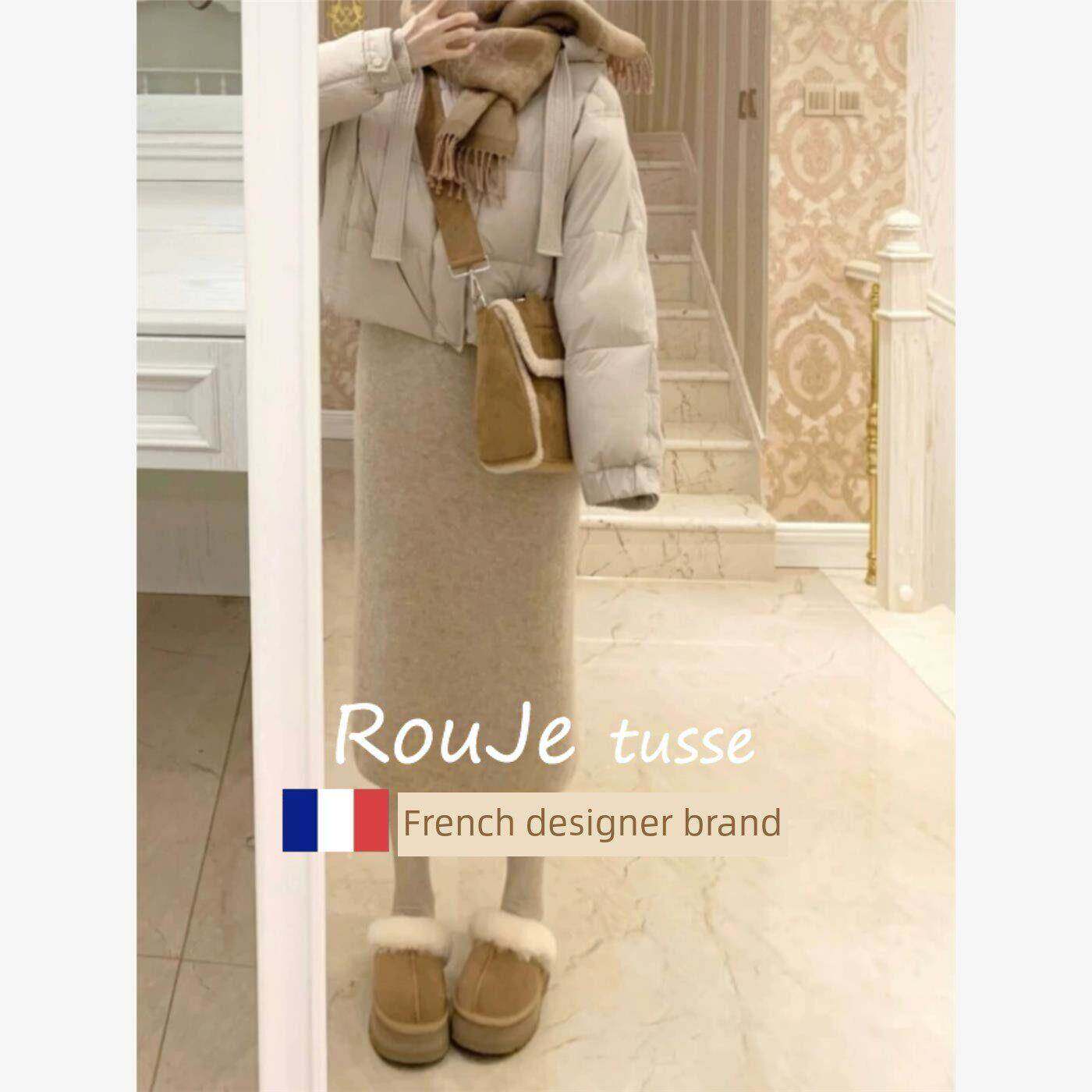 Rouje tusse燕麦色羊绒针织半身裙女秋冬加厚直筒a字半裙羊毛裙子