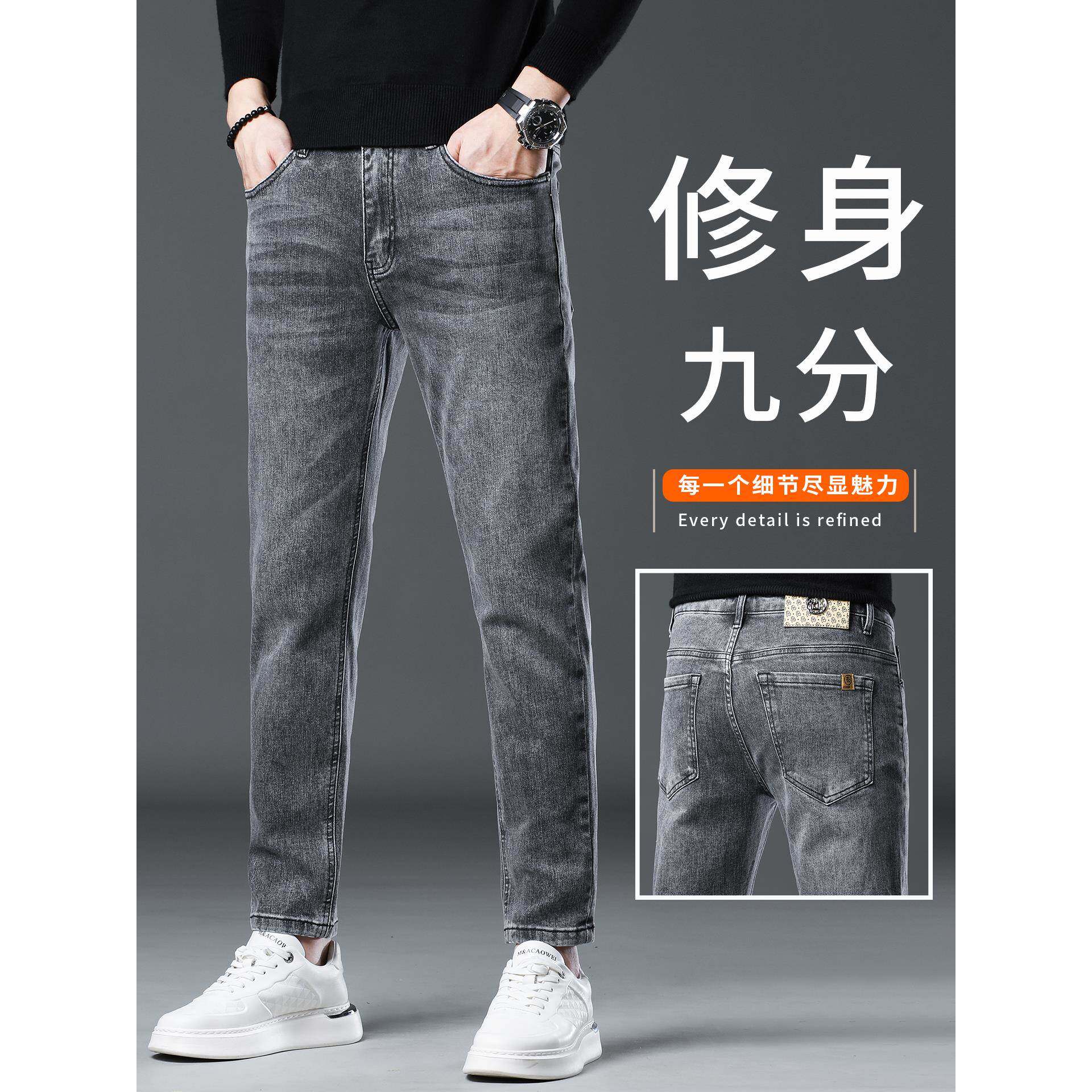 香港九分牛仔裤男冬季加绒加厚2025新款修身小脚弹力灰色裤子保暖