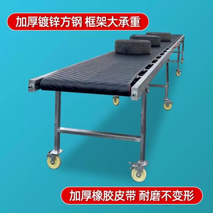 平行款输送机传送带多用输送带装车卸货流水线爬坡折叠皮带机厂家