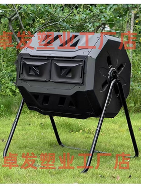 160L庭院落叶堆肥桶花园苗圃堆肥箱有机肥料发酵箱厨余垃圾堆肥桶