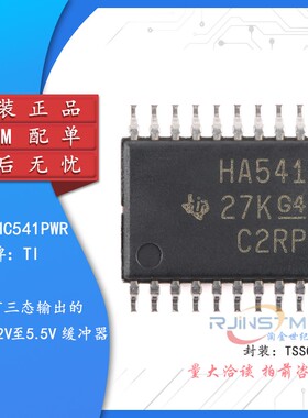 原装正品 SN74AHC541PWR TSSOP-20 八路缓冲器/驱动器芯片