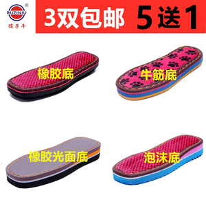 孺子牛防滑耐磨儿童小孩泡沫鞋底