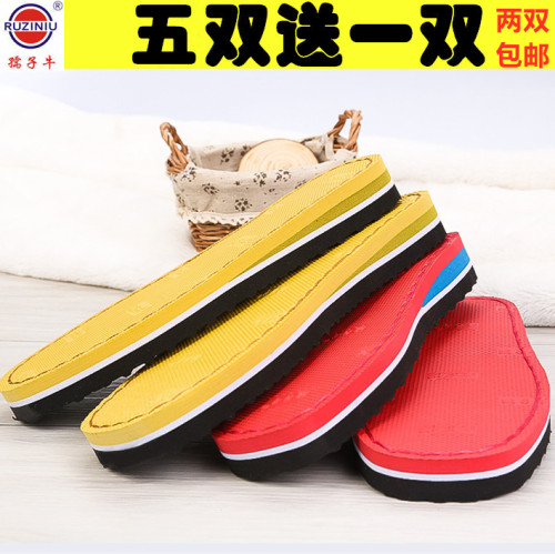 孺子牛鞋底手工编织泡沫底子免邮