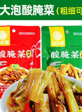 云南酸腌菜马大泡泡酸菜寸菜煮酸菜米线面条煮酸菜牛肉火锅下饭菜