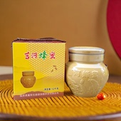 2026新蜜云南特产姚安菖河蜜蜂土罐蜜土蜂蜜野坝子冬蜜1.2公斤