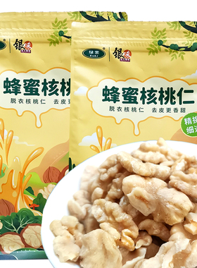 云南去皮蜂蜜核桃仁脱皮核桃仁孕妇零食烘焙去衣香脆熟核桃肉176g