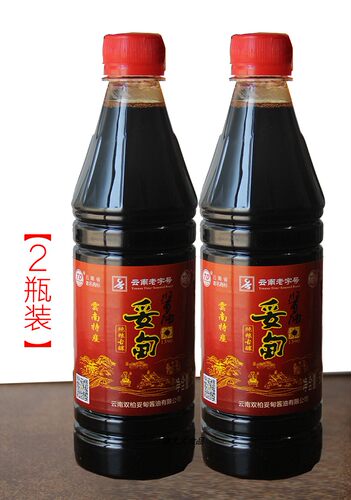 2瓶装包邮云南双柏妥甸酱油500ml黄豆酿造红烧凉拌调料日常调味品