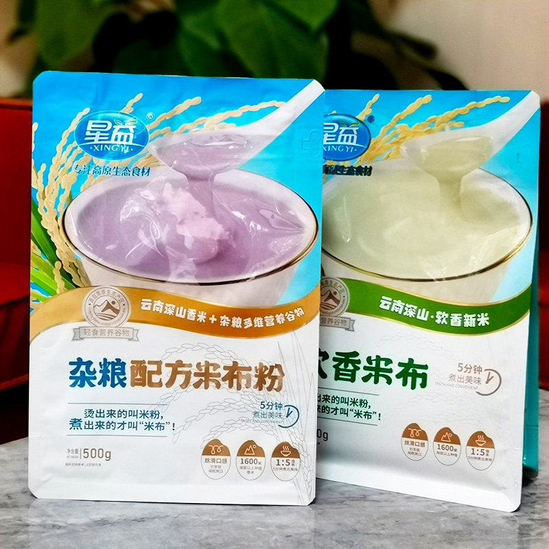 星益米布软香纯大米粉杂粮营养谷物配方云南特产米布早餐速食米粉