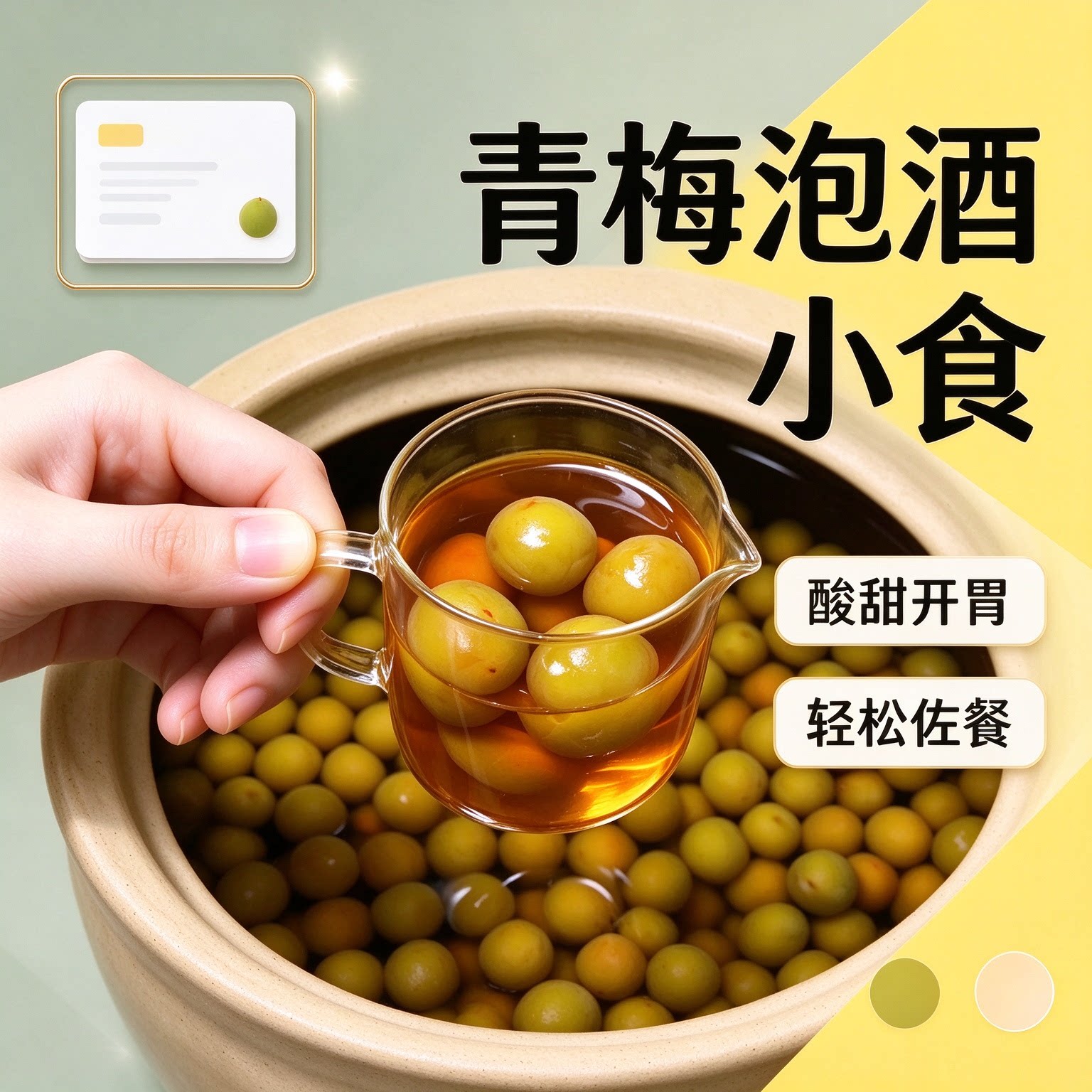 轻加工青梅鲜果泡酒半成品专用孕妇口感丰厚蜜饯生梅子休闲大果