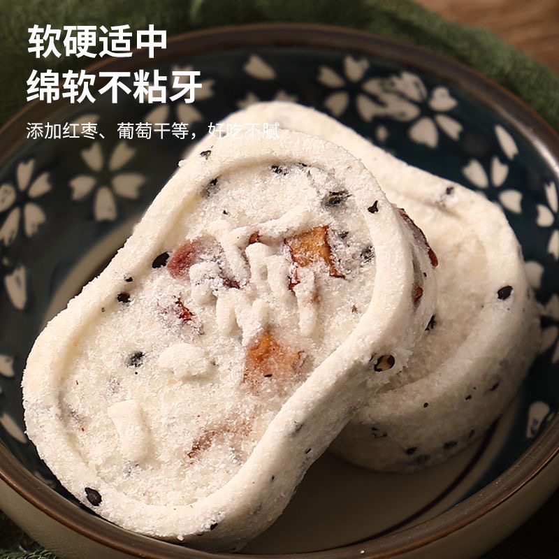 减肥主食粗粮减脂期解馋小零食红枣山薬八珍糕营养健康早餐点心代餐休闲滋补养生食品适合中老年日常食用兼具低脂特性助力健康​