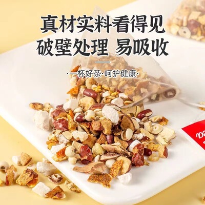 减肥茶刮油茶去湿气排油排毒养颜熬夜利水肿清热去火清肠道排宿便九味伏湿茶赤小豆薏米茯苓芡实苦荞茶真材实料独立包装休闲养生茶