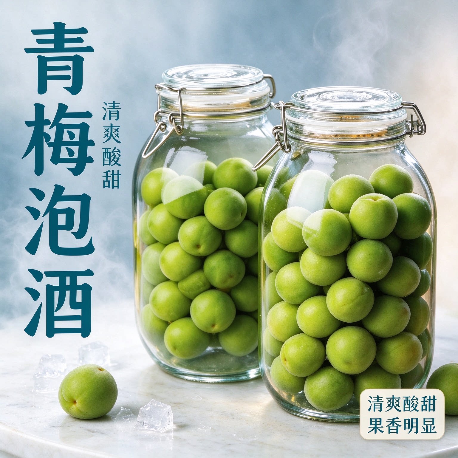 轻加工青梅鲜果泡酒半成品专用新鲜零食解腻黄梅完熟梅水果生梅子
