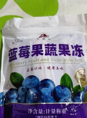 减脂酵素果冻快速soso西梅健身果蔬蓝莓清肠白芸豆排宿便清理