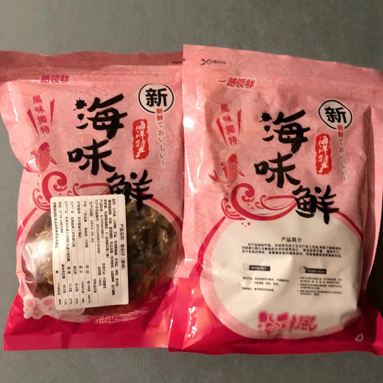原味蜜汁银鱼仔即食海味小鱼仔丁香鱼劲仔小鱼干即食休闲零食小吃