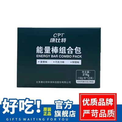 蛋白棒0脂͌肪无糖减肥͌低卡零食蛋白棒代餐抗饿减肥͌能量棒蛋白棒高蛋白代餐饱腹马拉松运动营养宿舍零食多口味