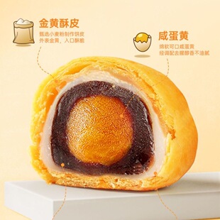 糖人专用主食代餐低脂低卡低负担无糖0反式脂肪酸减肥解馋小零食低热量蛋黄酥雪媚娘中秋节月饼伴手礼烘焙糕点流心酥办公室下午茶