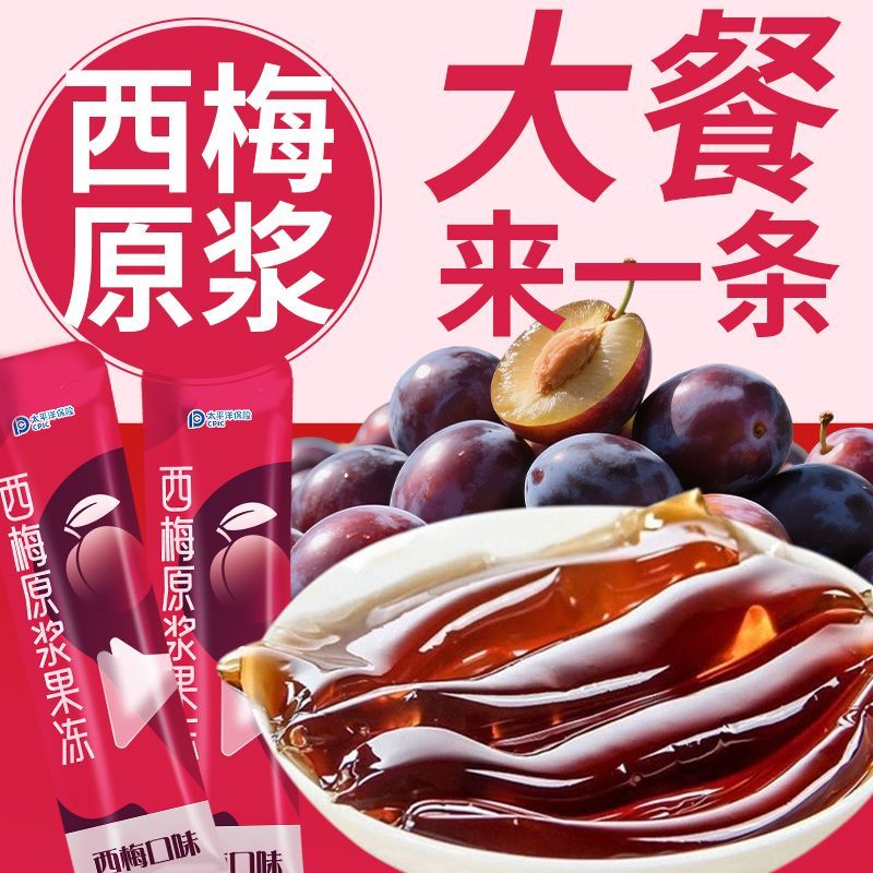 果蔬酵素果冻条正品益生菌益生元酵素零食酵素果冻增强版