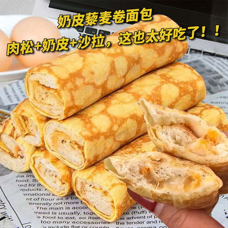 减肥解馋小零食网红无蔗糖藜麦卷夹心面包整箱营养早餐粗粮即食懒人速食宿舍糕点低负担食品适合健身人群下午茶食用补充能量​