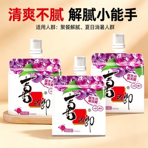 减脂期解馋小零食益生元果冻爽100克可吸的果冻含果汁儿童休闲零食蒟蒻果冻0脂网红小吃果汁饮料网红爆款女神休闲办公室追剧低卡