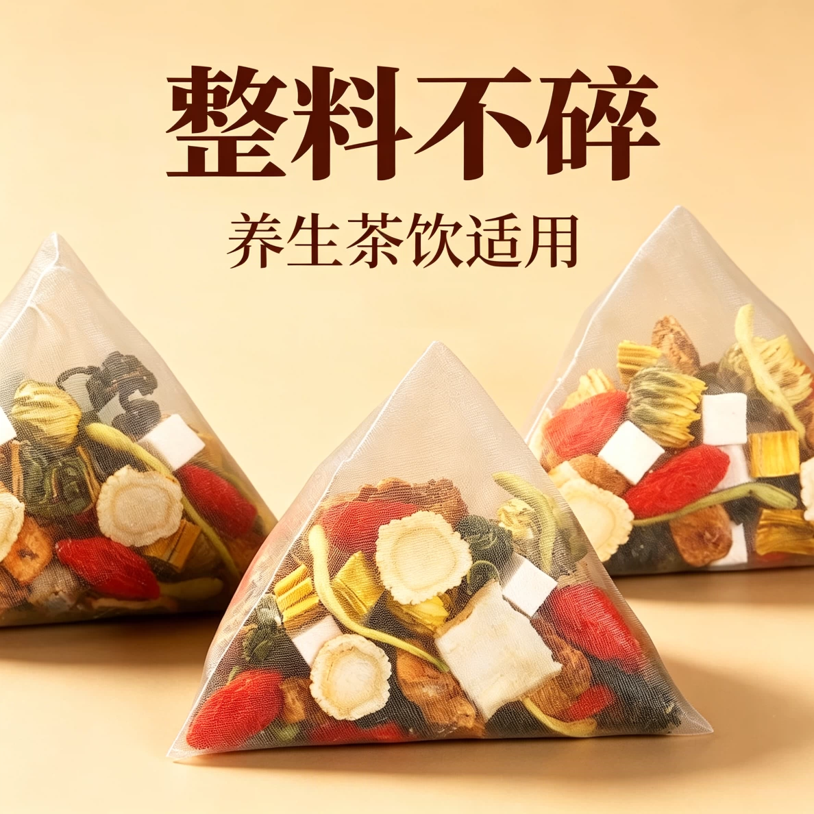 减脂茶刮油茶去湿气排油菊花决明子人参金银花利水肿排宿便大餐救星加班久坐茶包牛蒡根蒲公英枸杞茶促消化正品提高代餐养生茶熬夜
