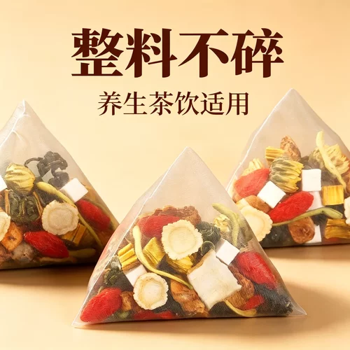 减脂茶刮油茶去湿气排油菊花决明子人参金银花利水肿排宿便大餐救星加班久坐茶包牛蒡根蒲公英枸杞茶促消化正品提高代餐养生茶熬夜